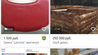 Capture d'écran de Юла 7