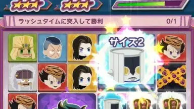 Capture d'écran de JOJO’s PITTER-PATTER POP 4