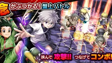 Capture d'écran de Hunter x Hunter Arena Battle 2