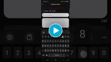 Capture d'écran de Инкогнито 1
