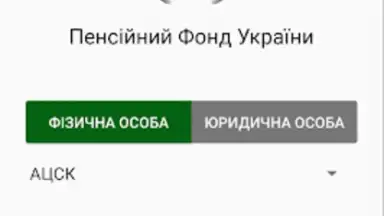 Capture d'écran de Пенсійний фонд 7