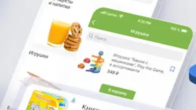 Capture d'écran de FixPrice 3