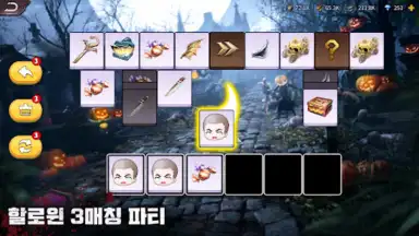 Capture d'écran de 퍼즐 오브 Z 2