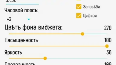 Capture d'écran de Колядинъ Даръ 6