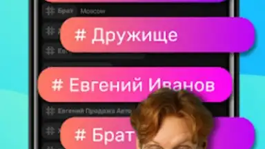 Capture d'écran de Инкогнито 7