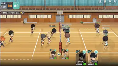 Capture d'écran de Haikyuu! Touch the dream (KR) 4