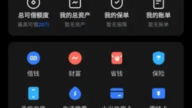 Capture d'écran de Mi Wallet 2
