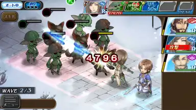 Capture d'écran de Hortensia Saga 4