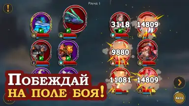 Capture d'écran de Elder Heroes 7