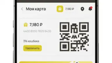 Capture d'écran de Мегахенд 4