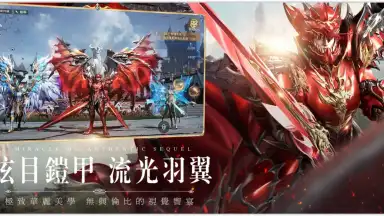 Capture d'écran de Miracle MU: Authentic Sequel 3