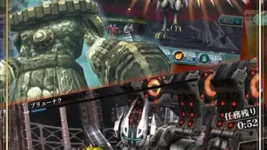 Capture d'écran de FF アギト 9