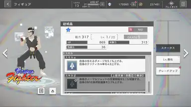 Capture d'écran de 404 GAME RE:SET 6