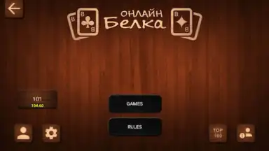 Capture d'écran de Online Belka Card Game 7