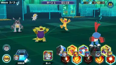 Capture d'écran de Digimon Realize 2