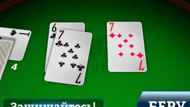 Capture d'écran de Durak Online 3D 3