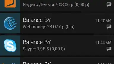 Capture d'écran de Balance BY 7