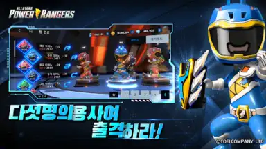 Capture d'écran de Power Rangers: All Stars 7