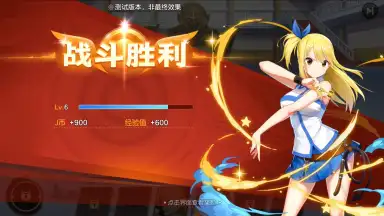 Capture d'écran de Fairy Tail: Awakening 6