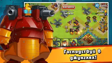 Capture d'écran de Jungle Heat 24