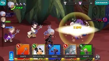 Capture d'écran de KINGDOM HEARTS Uχ Dark Road (JP) 7