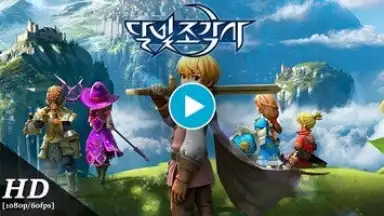 Capture d'écran de The Legendary Moonlight Sculptor 1