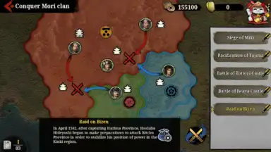 Capture d'écran de Great Conqueror 2: Shogun 3