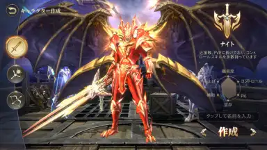 Capture d'écran de MU: Ark Angel 8