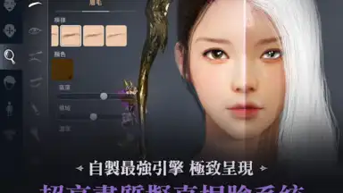 Capture d'écran de 黑色沙漠 MOBILE 13