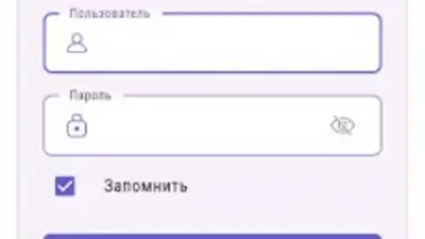 Capture d'écran de Электрондук күндөлүк 2