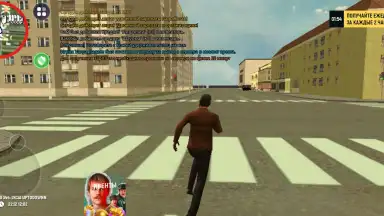 Capture d'écran de Grand Mobile: RP Life Simulator 11