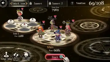 Capture d'écran de GoetiaX 1