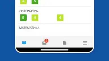 Capture d'écran de Дневник Новосибирской области 12