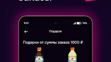 Capture d'écran de Саюри 3