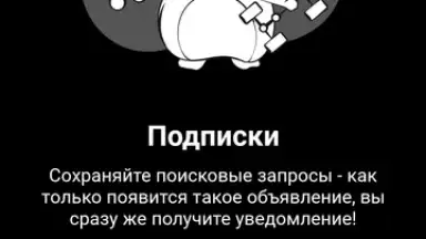 Capture d'écran de Дром 21
