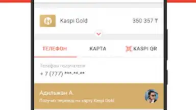 Capture d'écran de Kaspi.kz 5