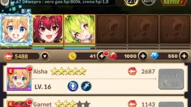 Capture d'écran de Merge Girls 7