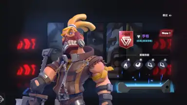 Capture d'écran de Super Hero Attack 5