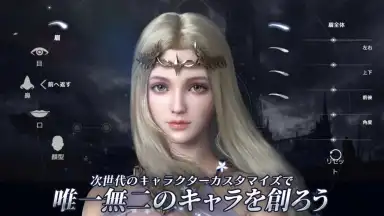 Capture d'écran de Forsaken World: God Devil Reborn 1