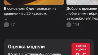 Capture d'écran de Дром 22