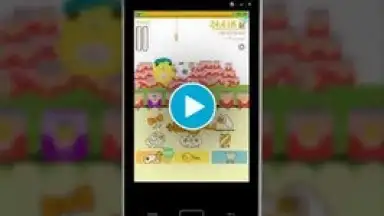 Capture d'écran de Can Your Pet 1