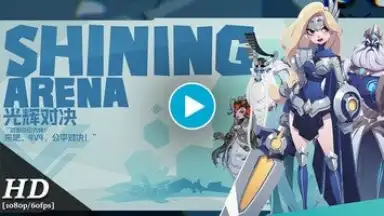 Capture d'écran de Shining Arena 1
