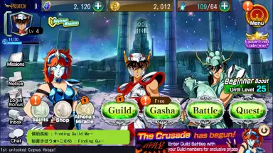 Capture d'écran de SAINT SEIYA COSMO FANTASY 6