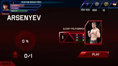 Capture d'écran de MMA Pankration 6