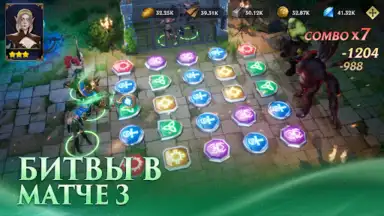 Capture d'écran de Puzzles & Conquest 3
