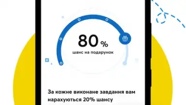 Capture d'écran de Мій Київстар 5