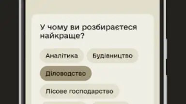 Capture d'écran de Резерв+ 2
