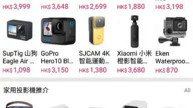 Capture d'écran de Price 9