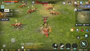 Capture d'écran de Rohan M 3