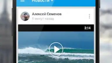 Capture d'écran de VK Amberfog 9